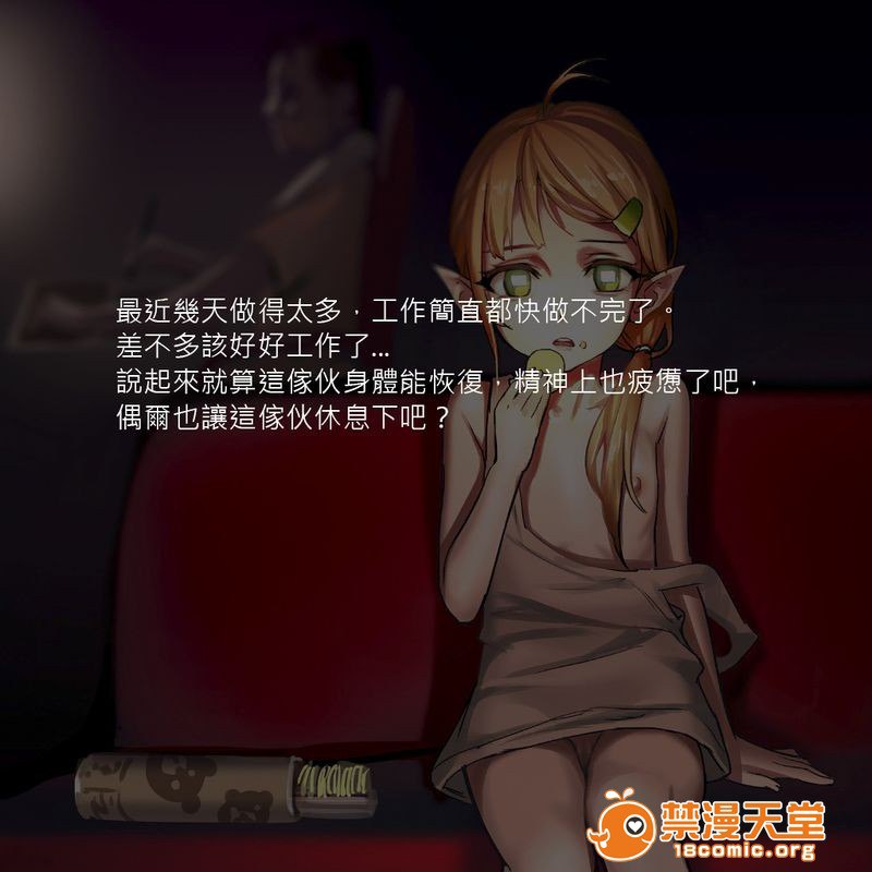 通贩精灵 第27页