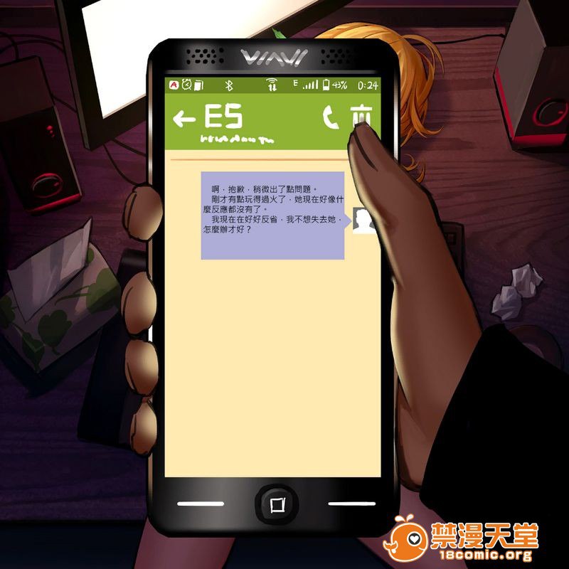 通贩精灵 第63页