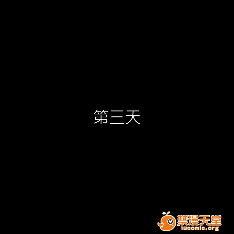 通贩精灵 第119页