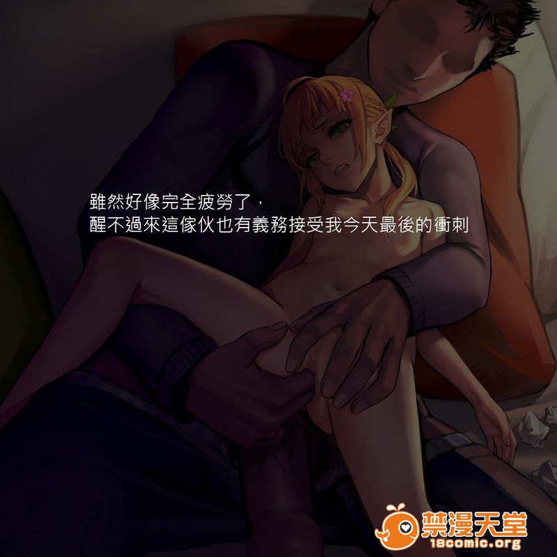 通贩精灵 第128页