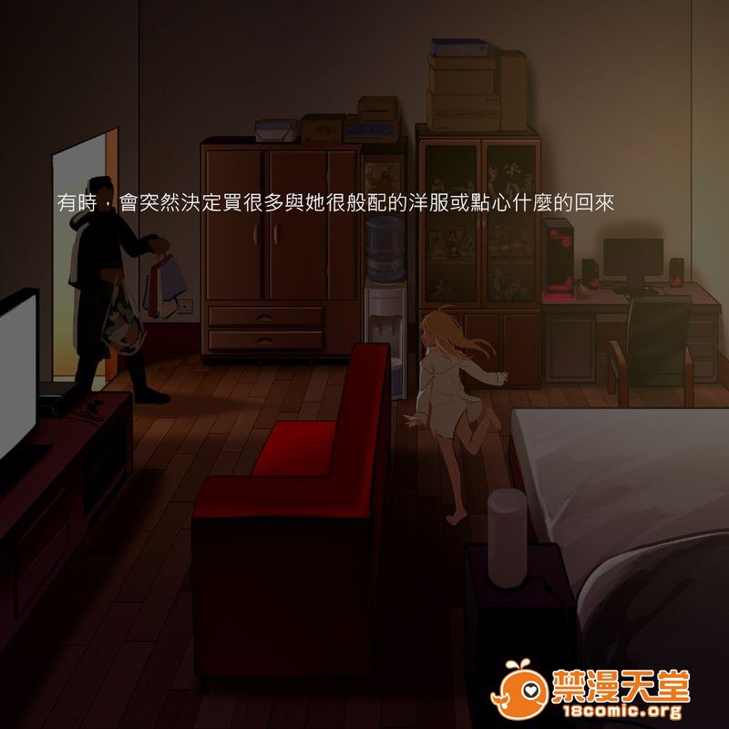 通贩精灵 第164页