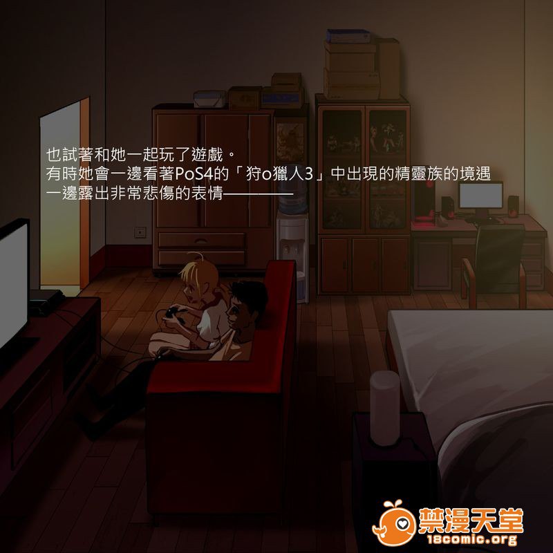 通贩精灵 第169页