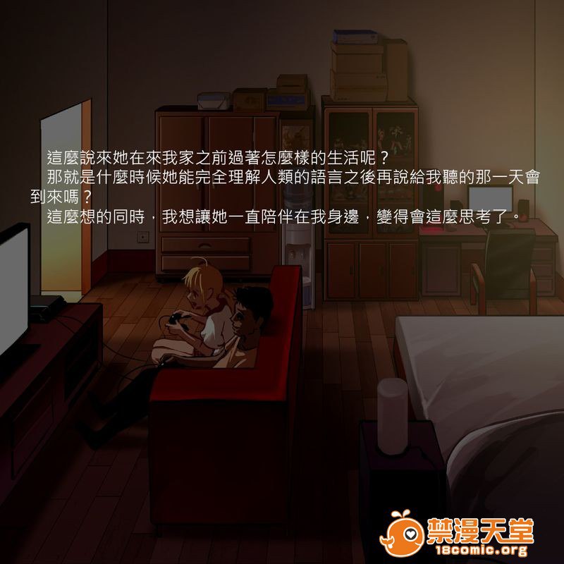 通贩精灵 第170页