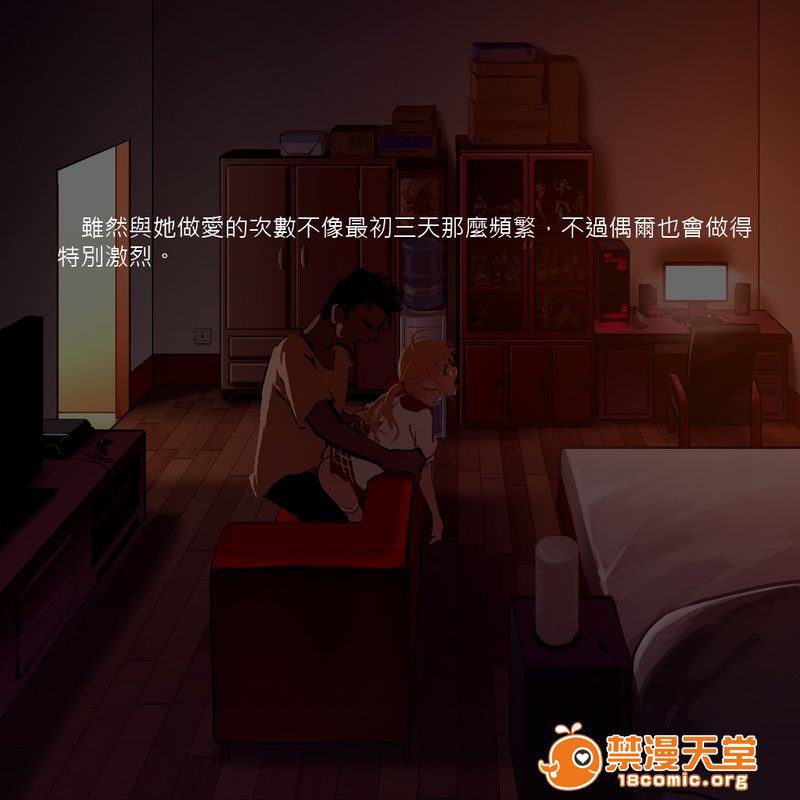 通贩精灵 第172页