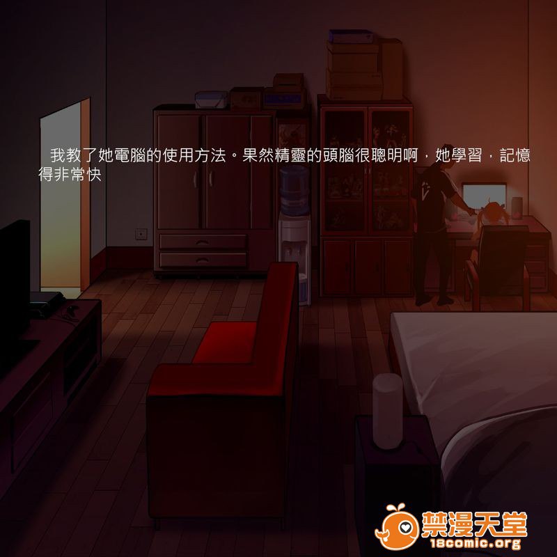 通贩精灵 第179页