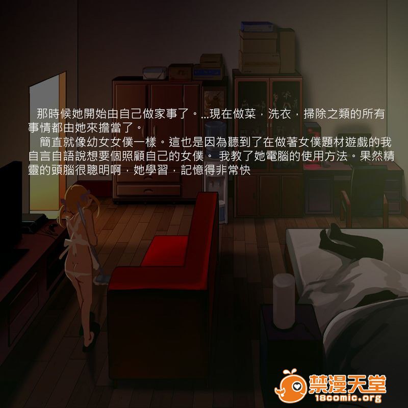 通贩精灵 第191页