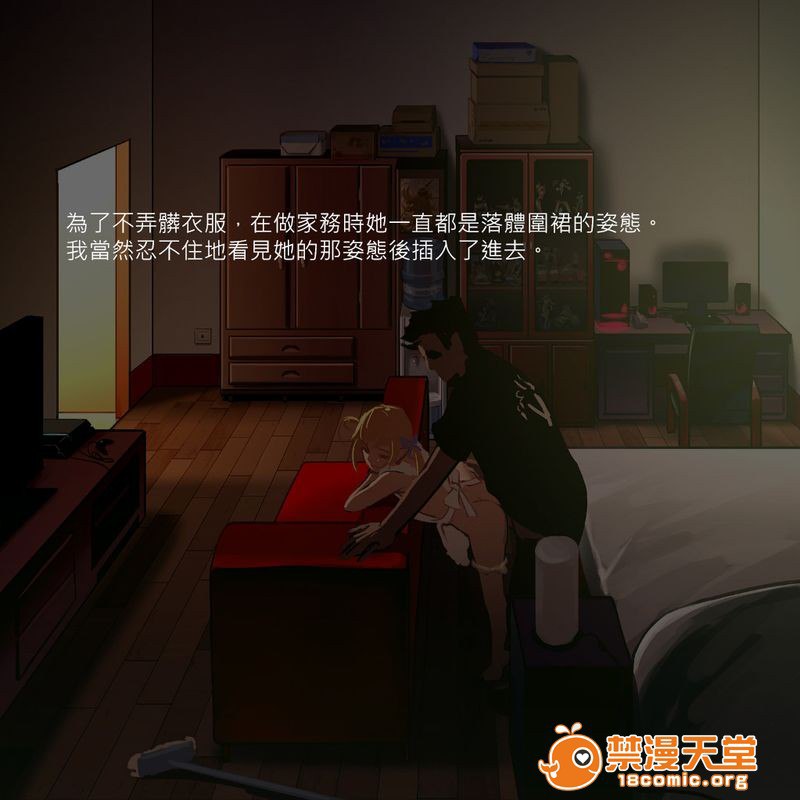 通贩精灵 第193页