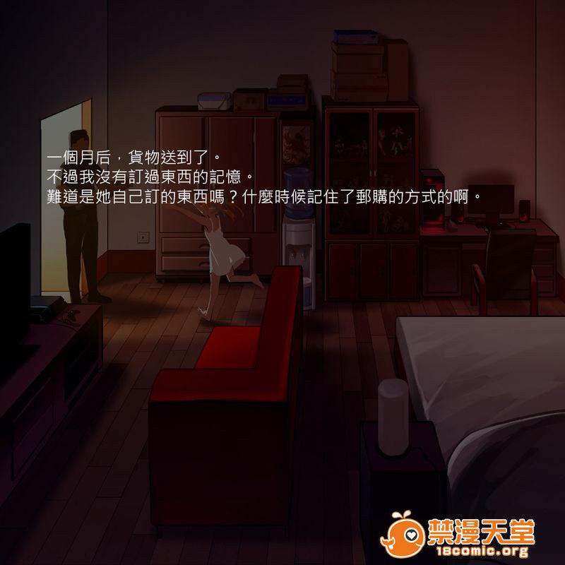 通贩精灵 第195页