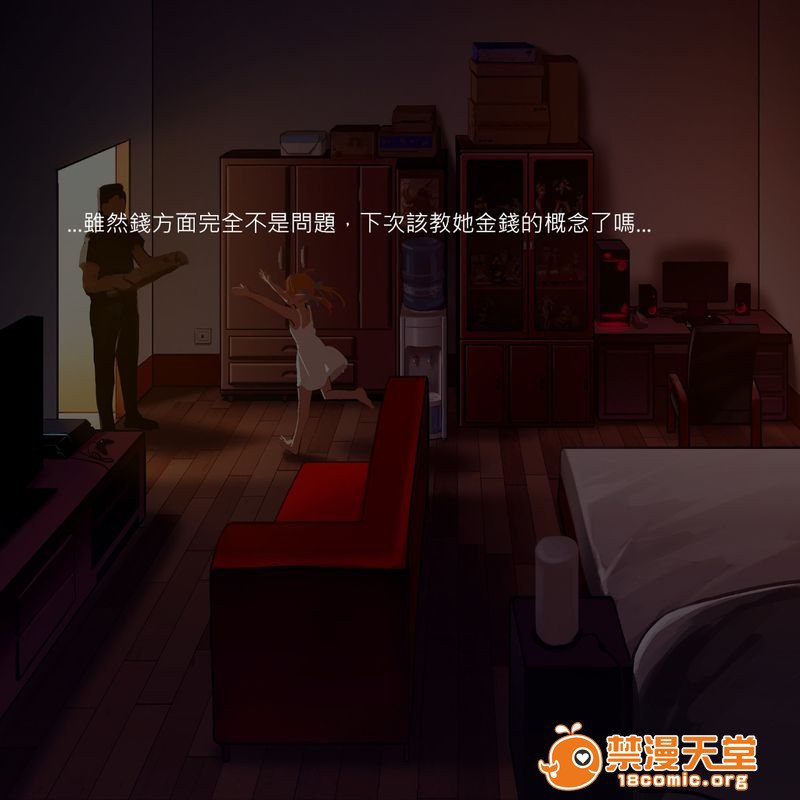 通贩精灵 第196页