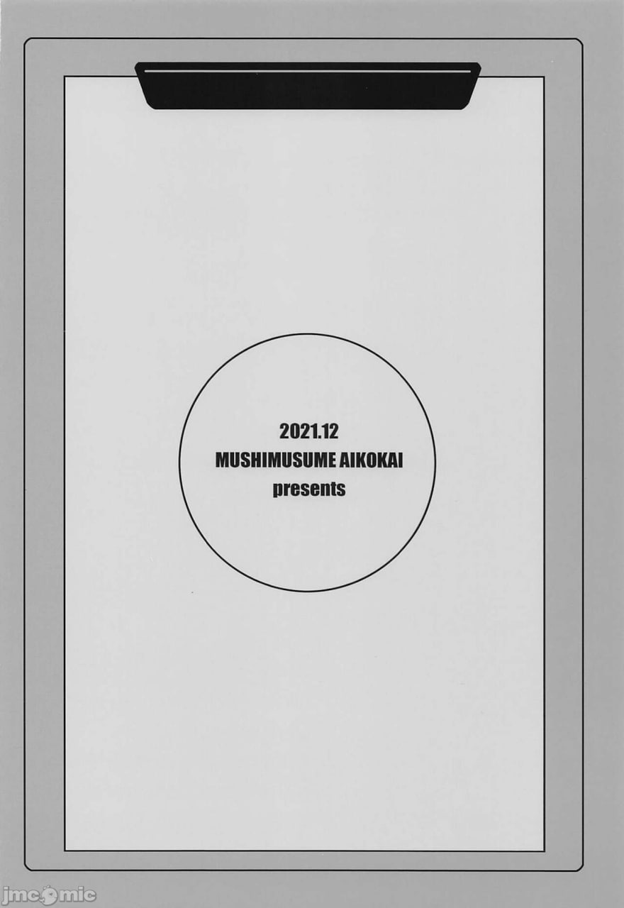 催眠咨询师 第38页