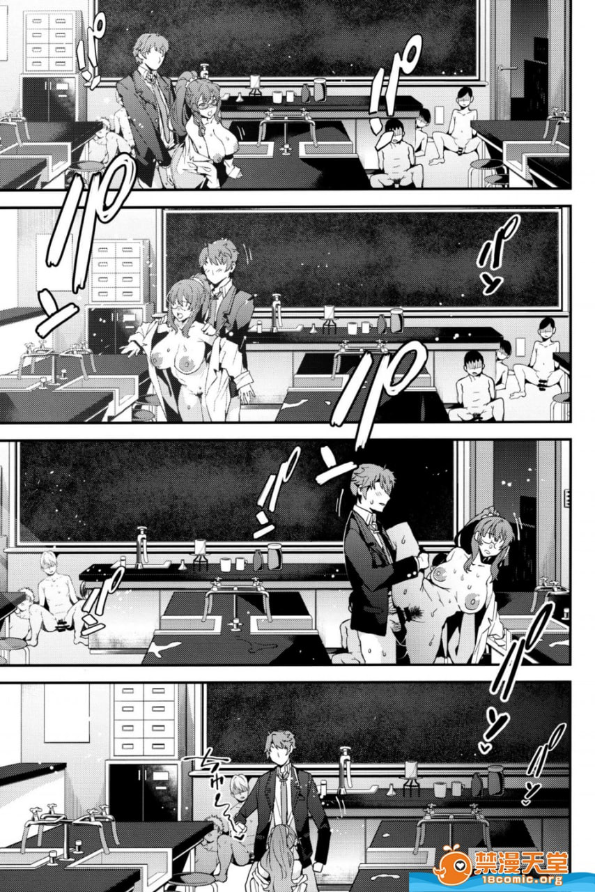 青春猪头少年×麻衣×朋绘 第23页