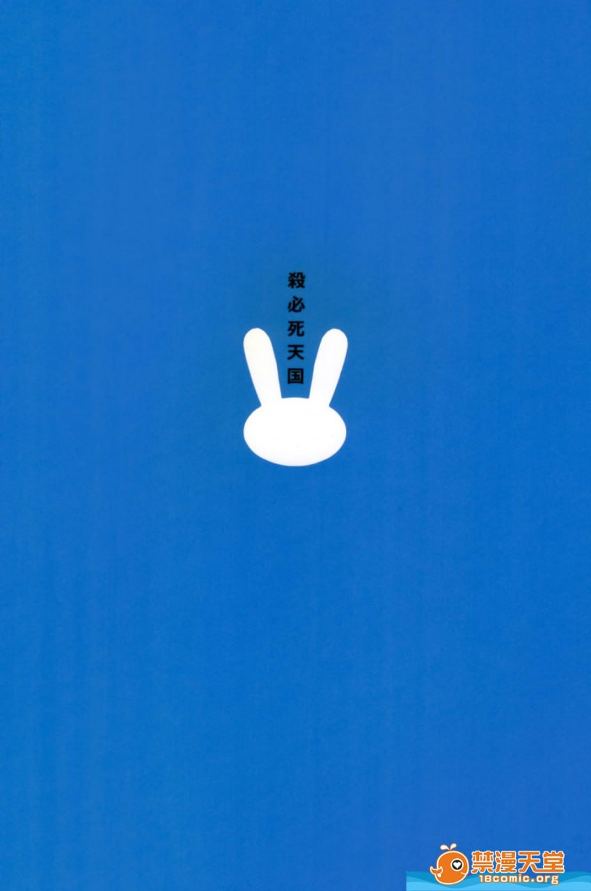 青春猪头少年×麻衣×朋绘 第28页