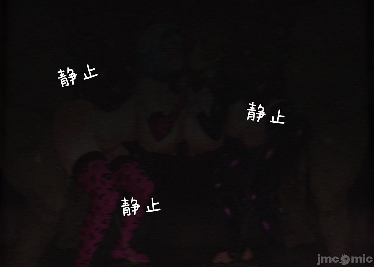 西风骑士团的服务任务 第29页