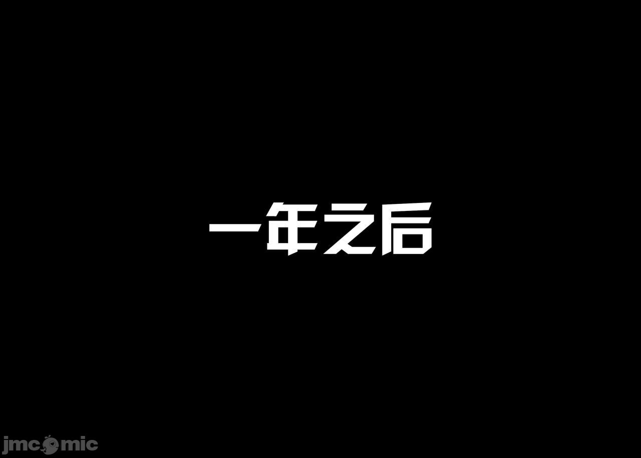 西风骑士团的服务任务 第30页
