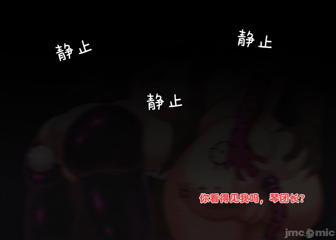 西风骑士团的服务任务 第31页