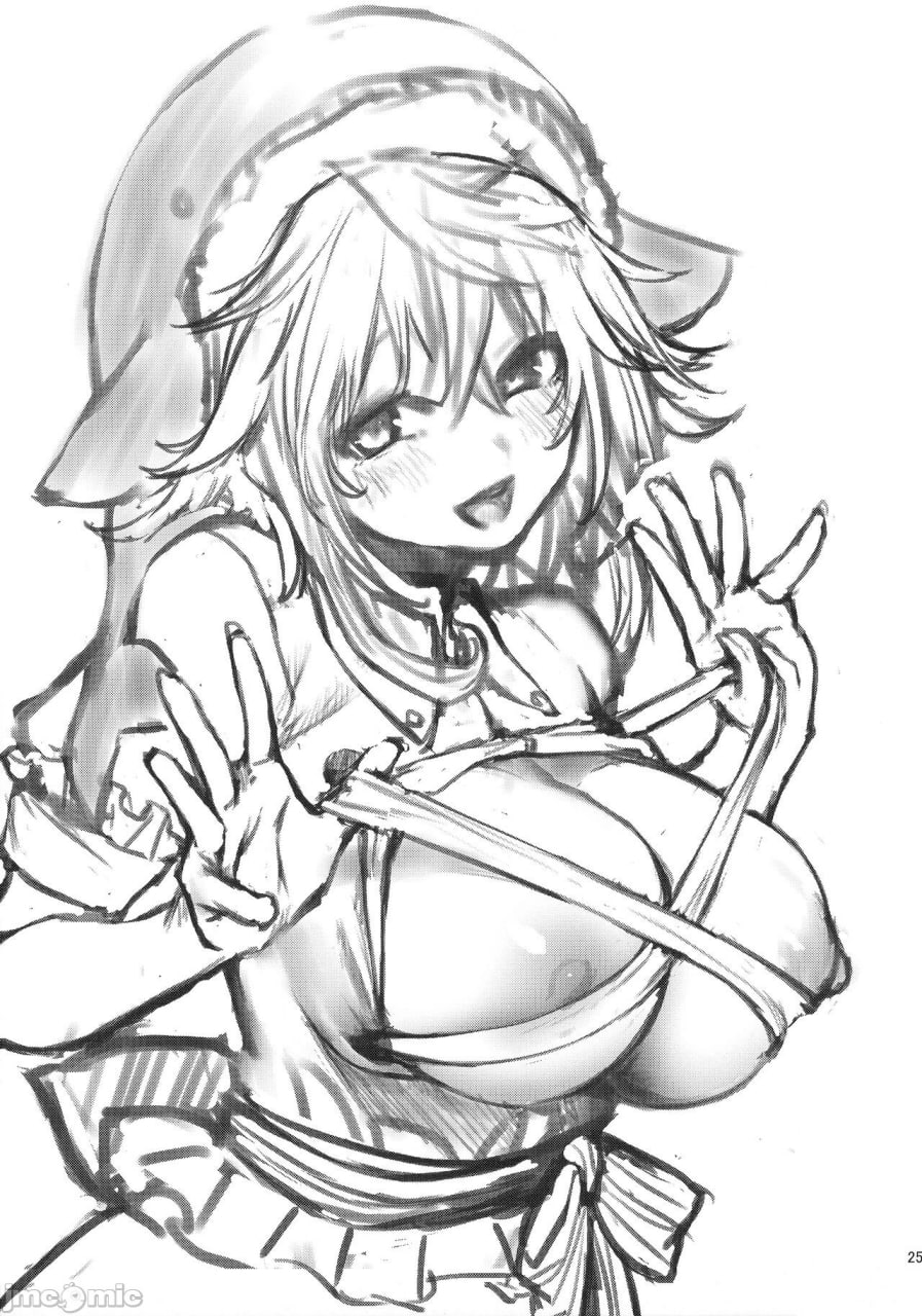 奥野田精通上手醉魔膳 第24页