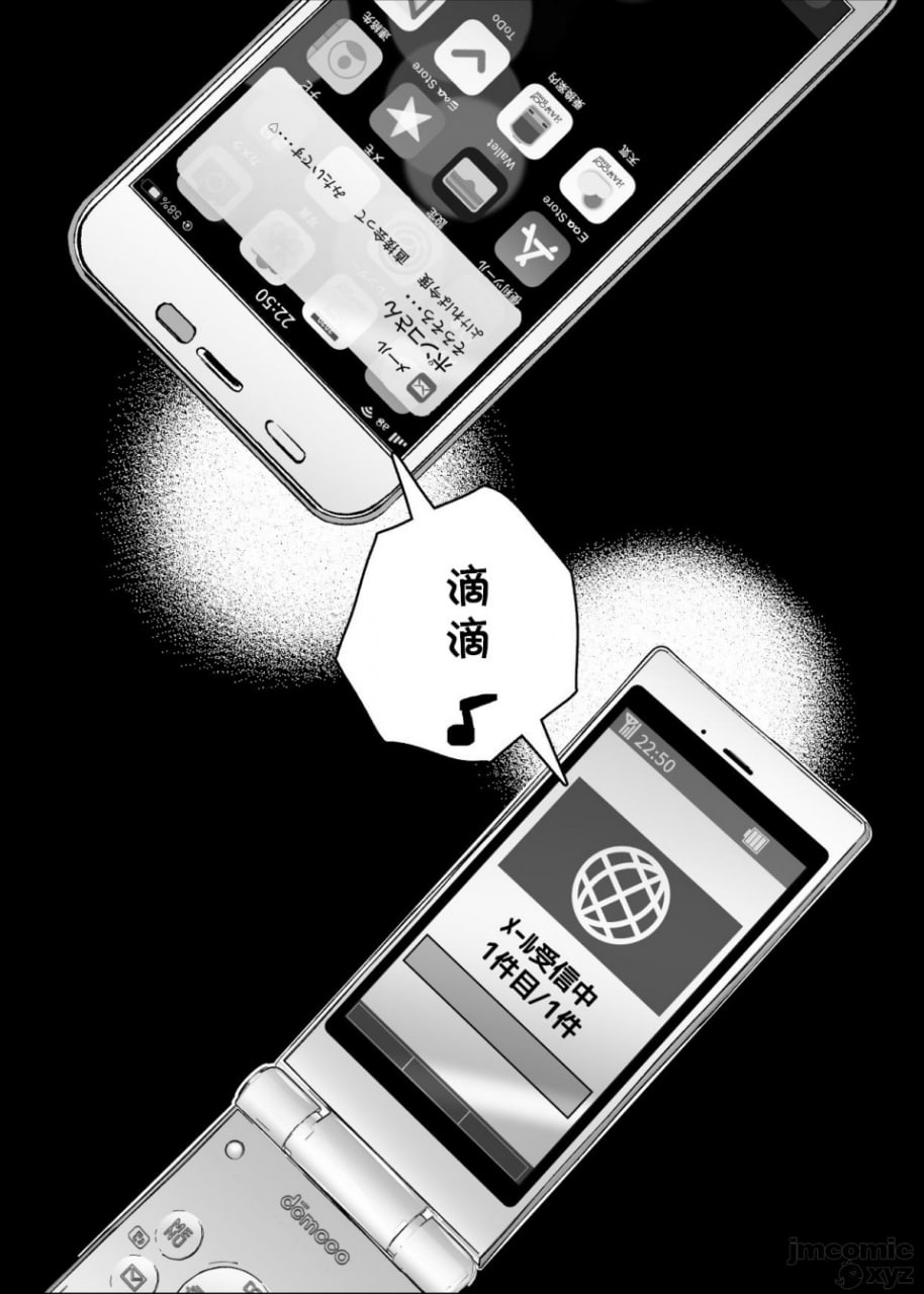 和朋友的妈妈成了炮友 第24页