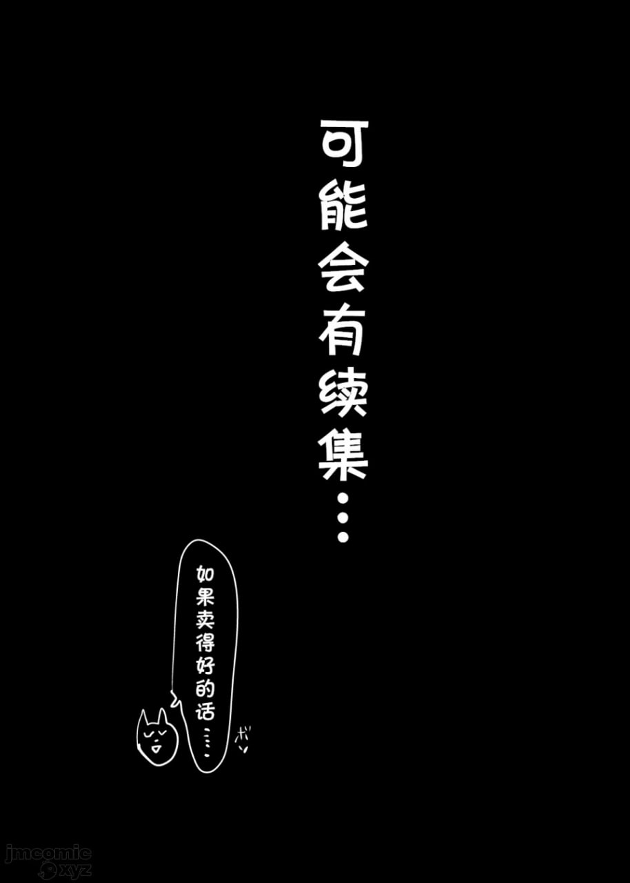 和朋友的妈妈成了炮友 第84页