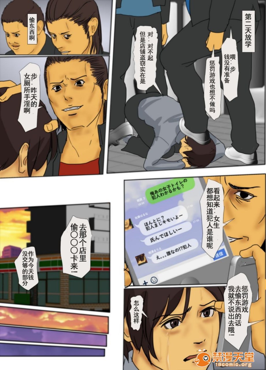 生贽之母 第4页