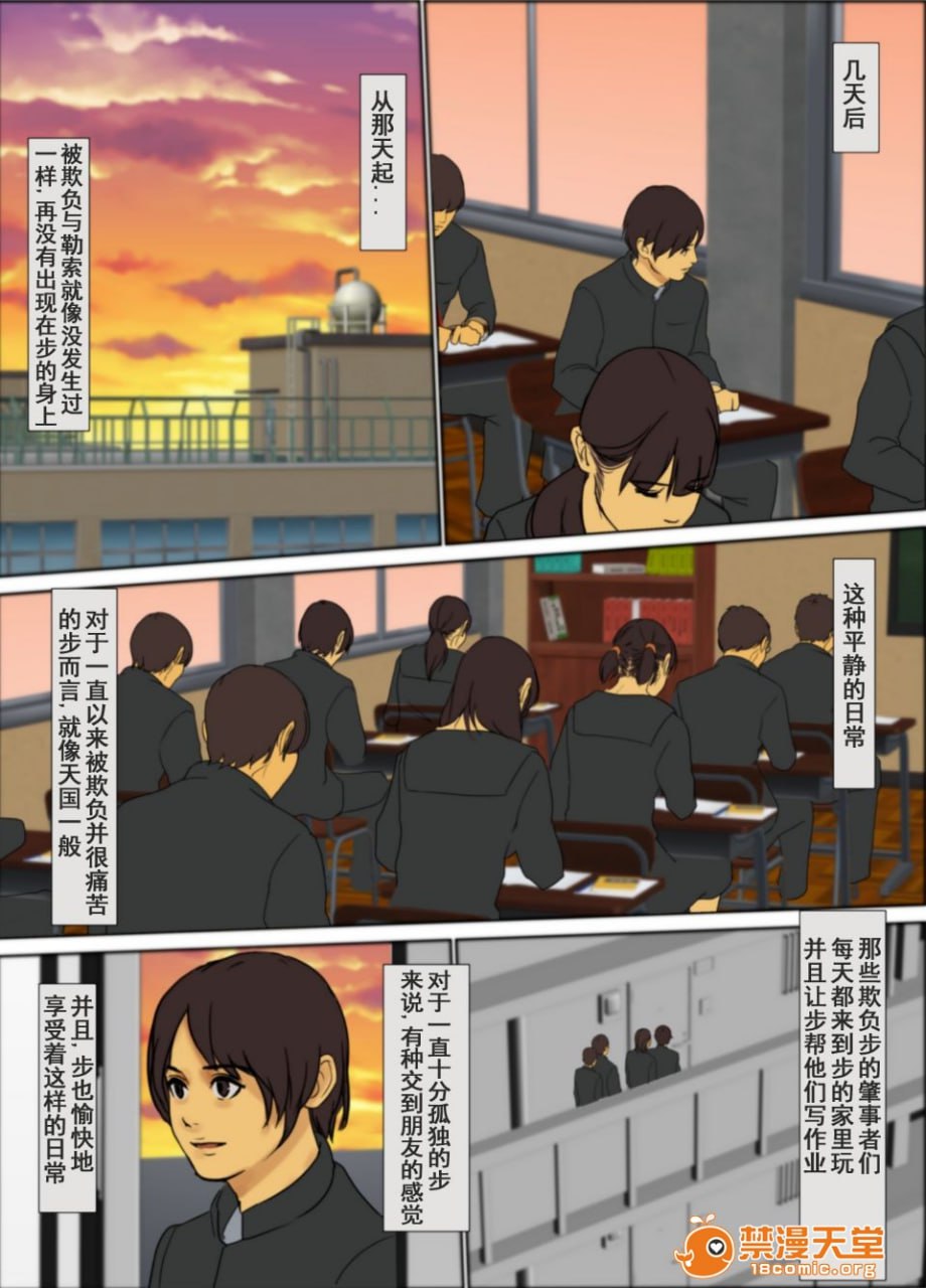 生贽之母 第41页