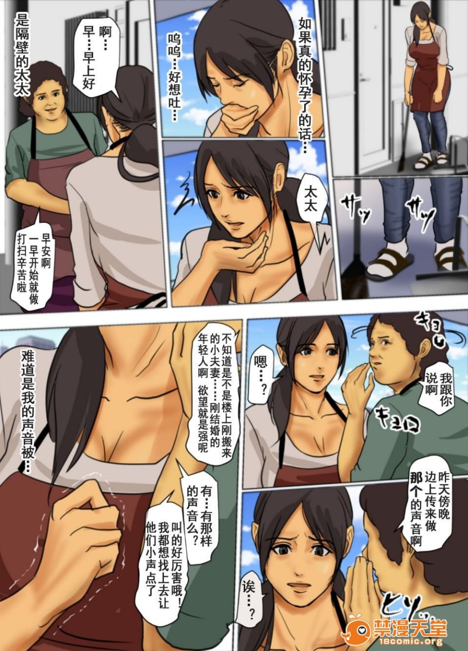 生贽之母 第144页