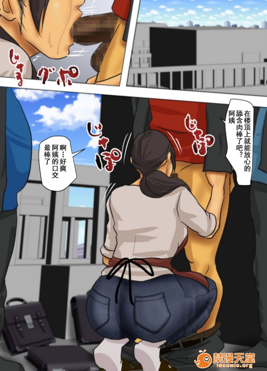 生贽之母 第148页