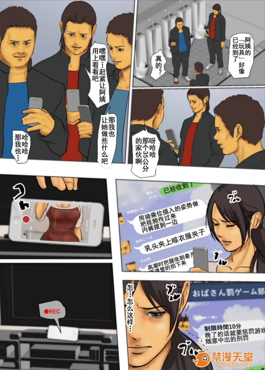 生贽之母 第167页