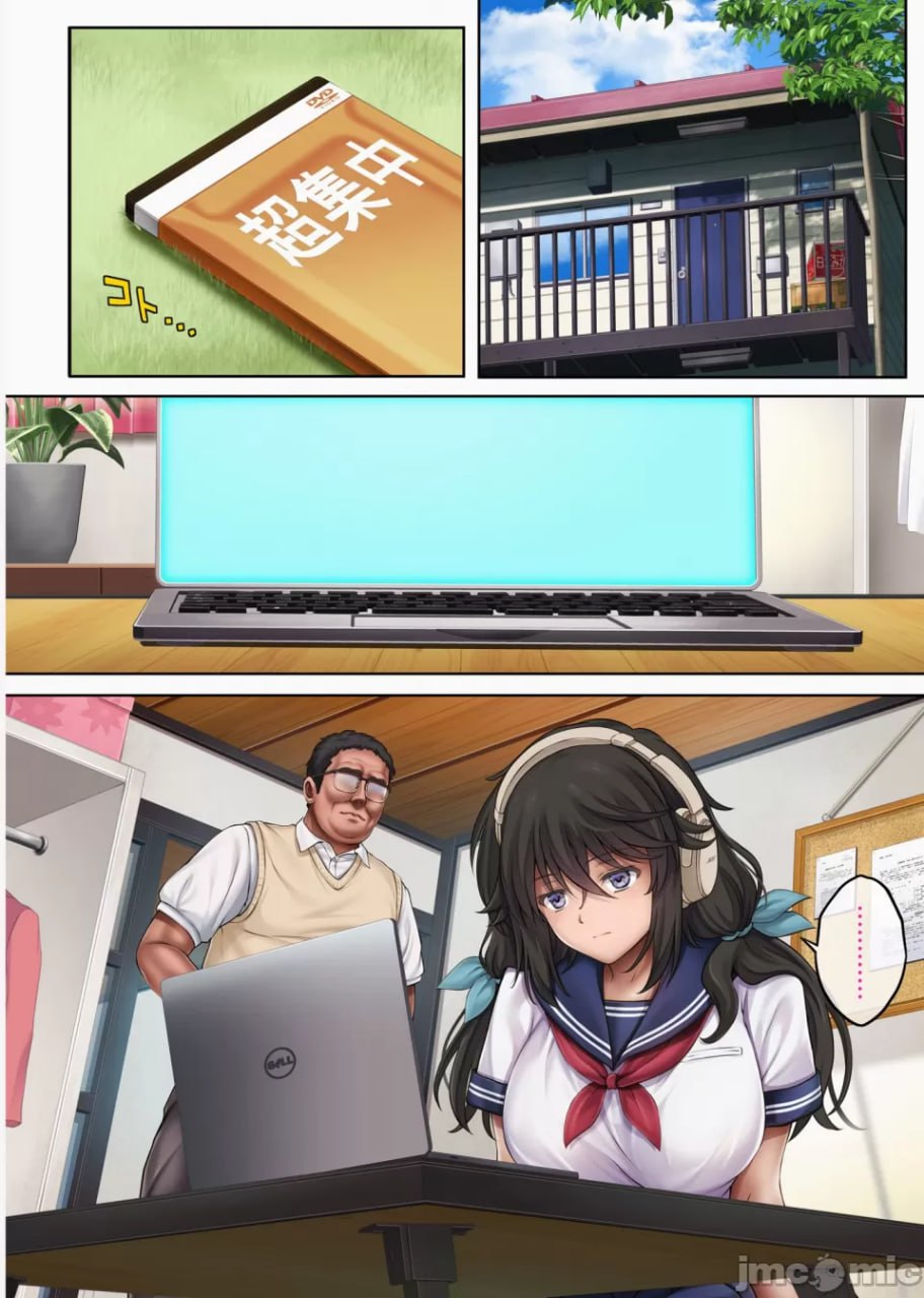 梦叶未醒 早川希美篇 第8页