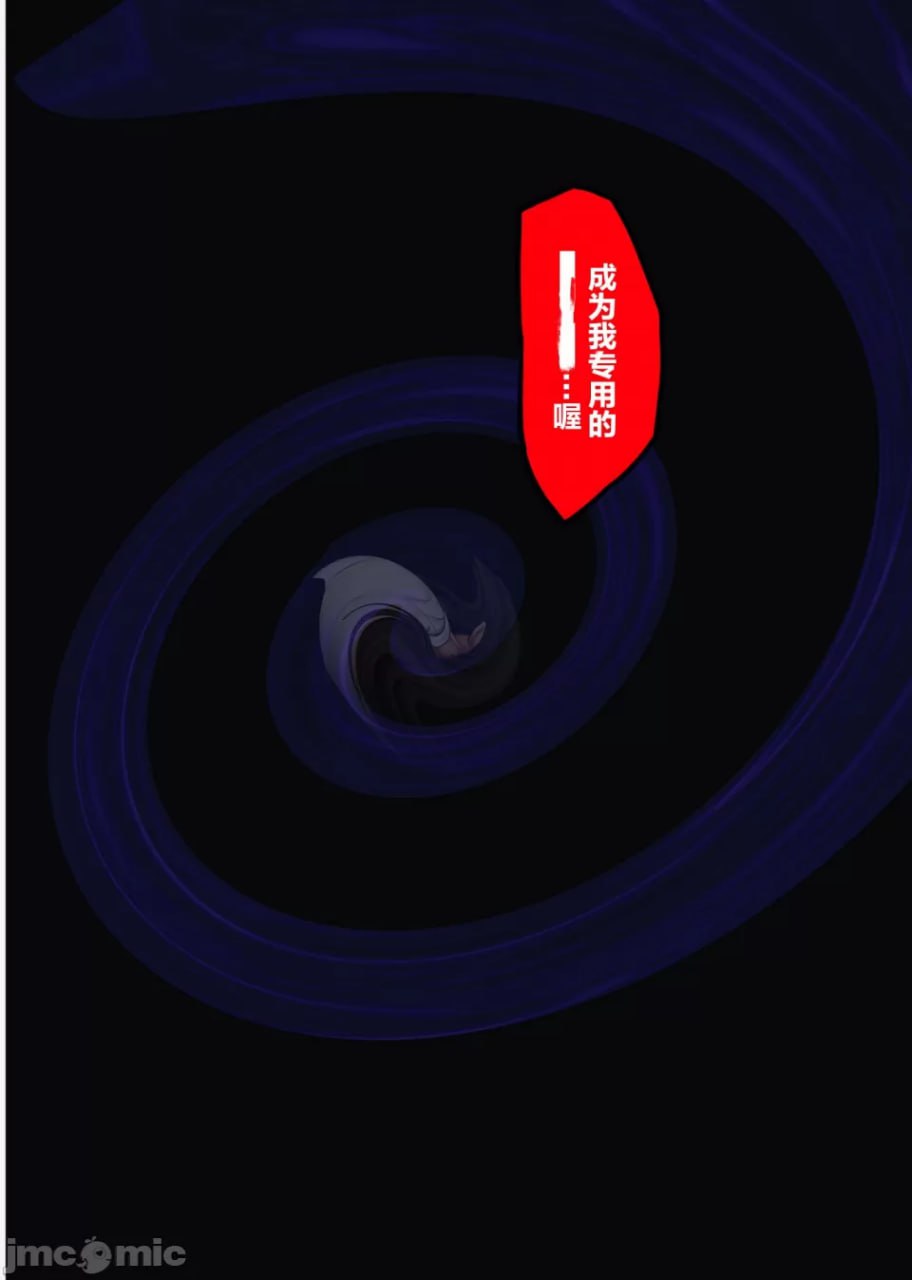 梦叶未醒 早川希美篇 第88页