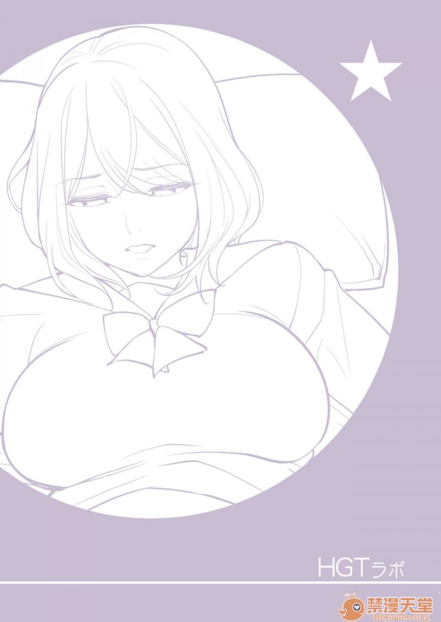 姐弟失格 第2页