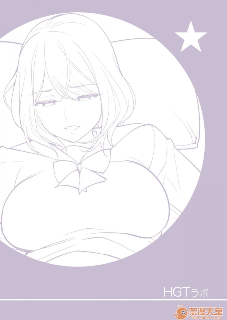 姐弟失格 第47页