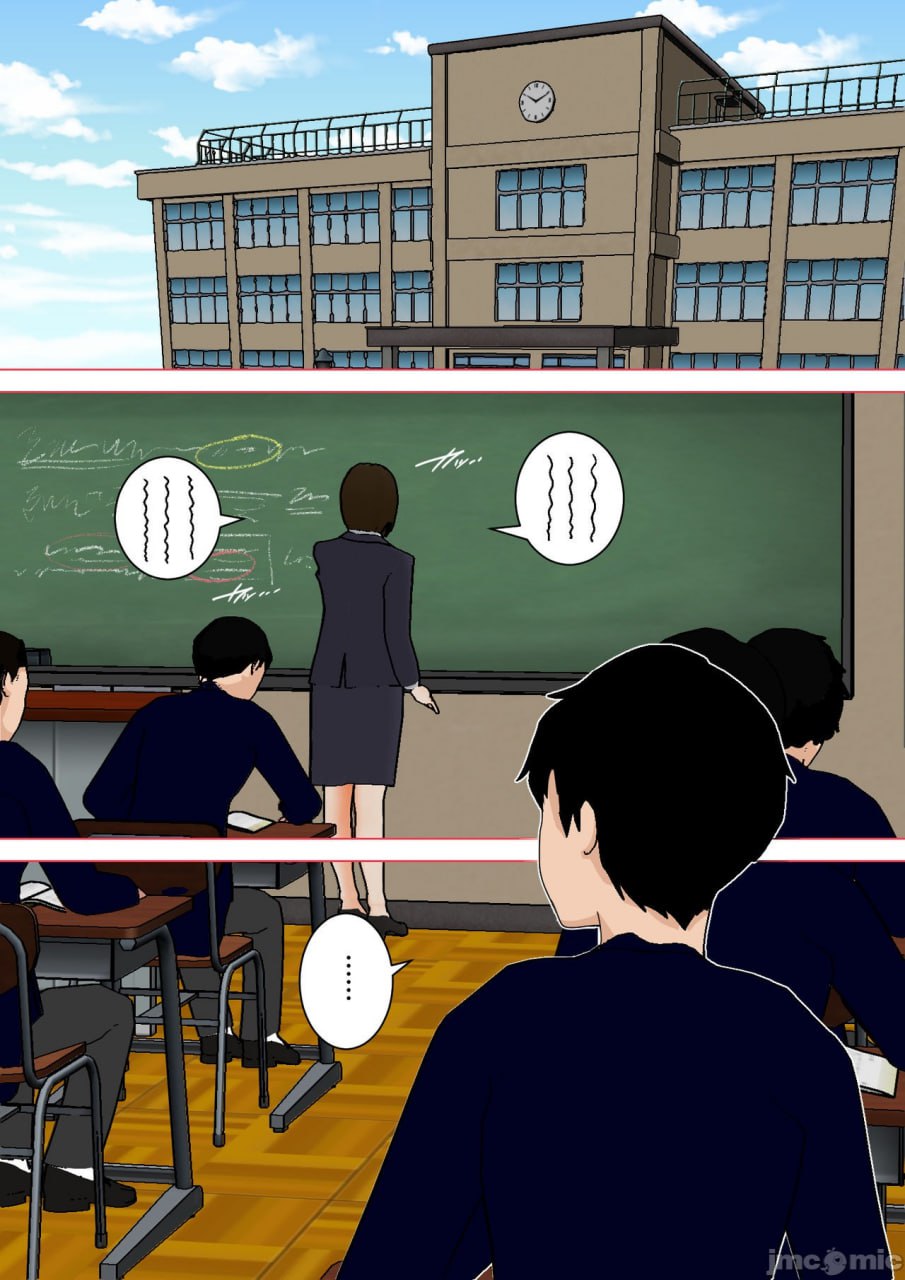 日常向妈妈射精的生活 第29页