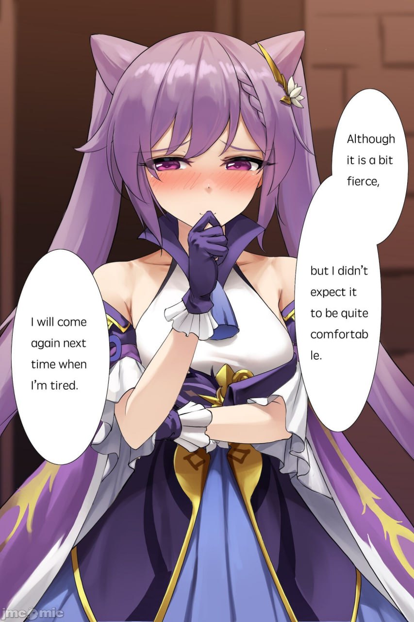 刻晴按摩 第4页