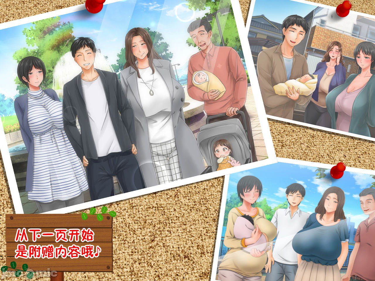 再续!!岳母(56岁)的J杯爆乳已经忍不住!! 第2页