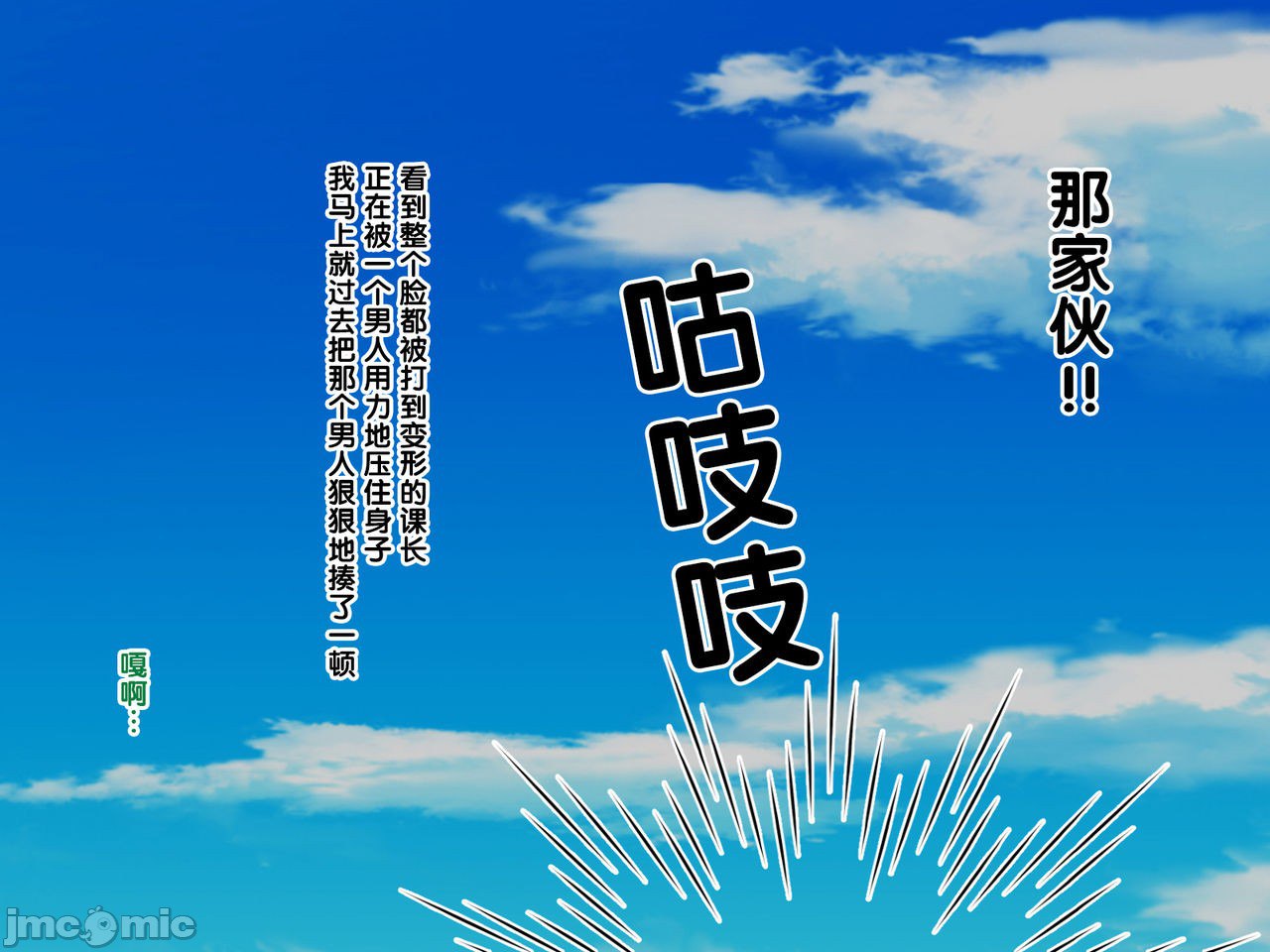 再续!!岳母(56岁)的J杯爆乳已经忍不住!! 第3页