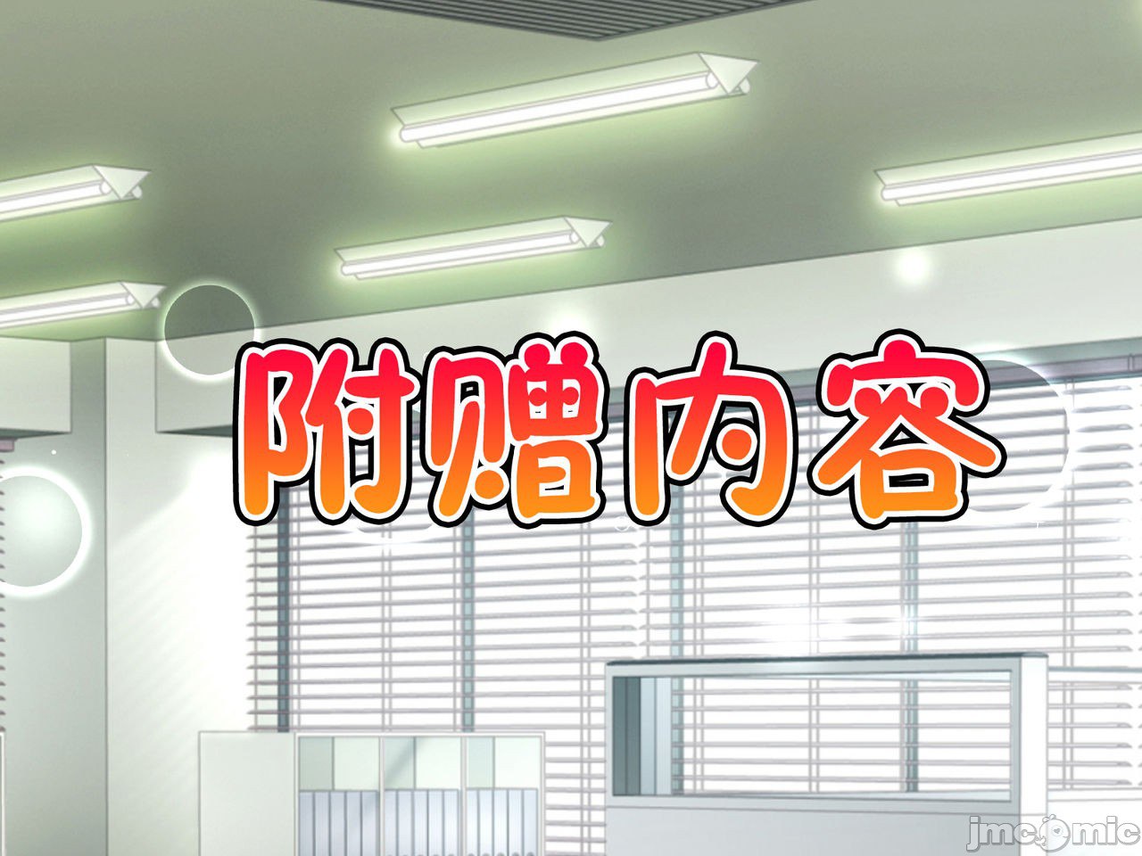 再续!!岳母(56岁)的J杯爆乳已经忍不住!! 第4页