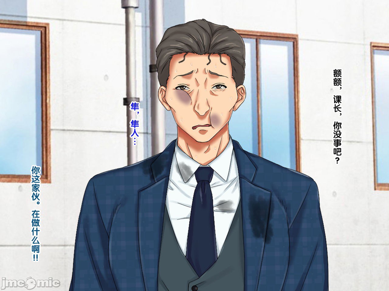 再续!!岳母(56岁)的J杯爆乳已经忍不住!! 第5页