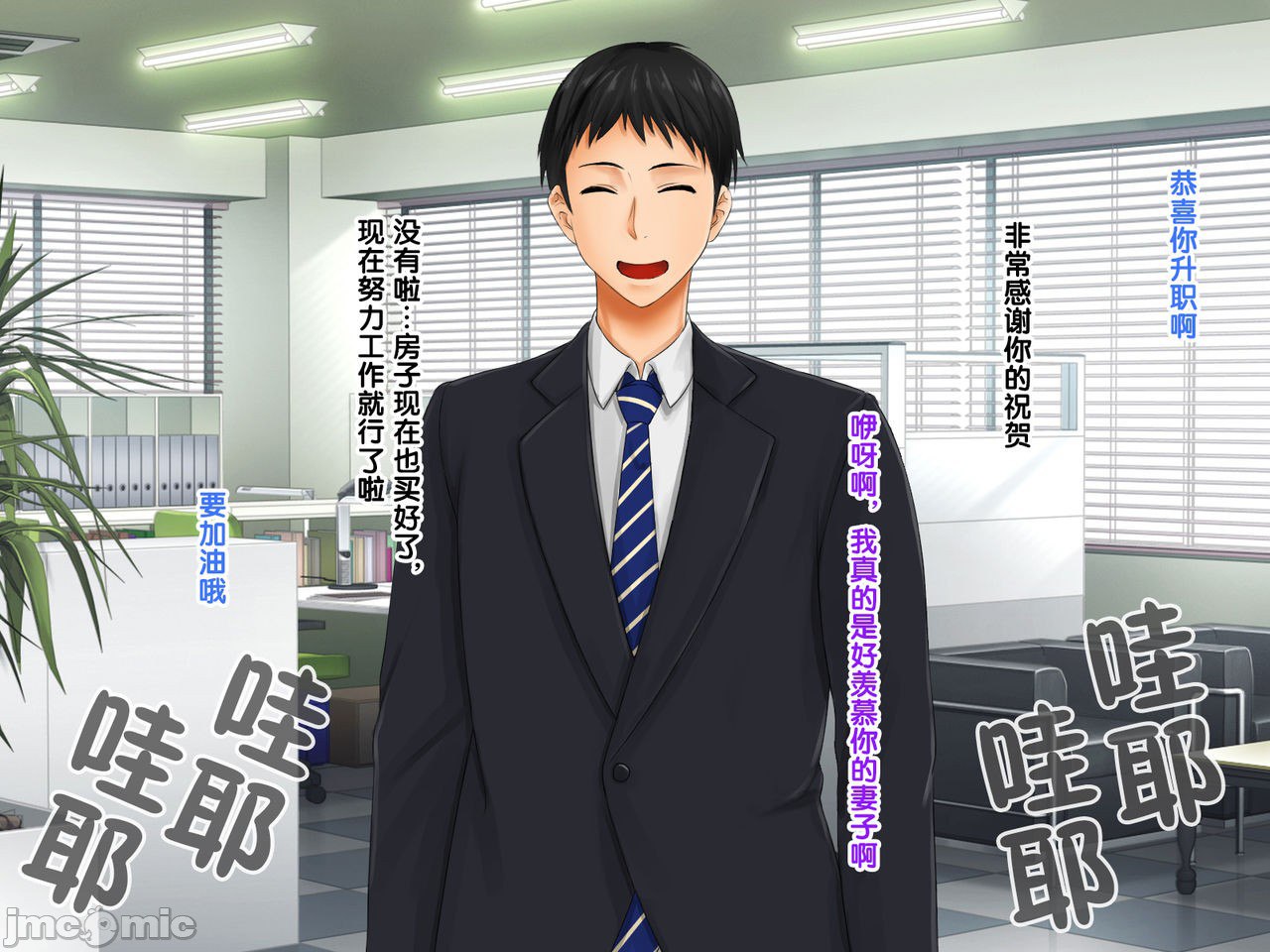 再续!!岳母(56岁)的J杯爆乳已经忍不住!! 第6页