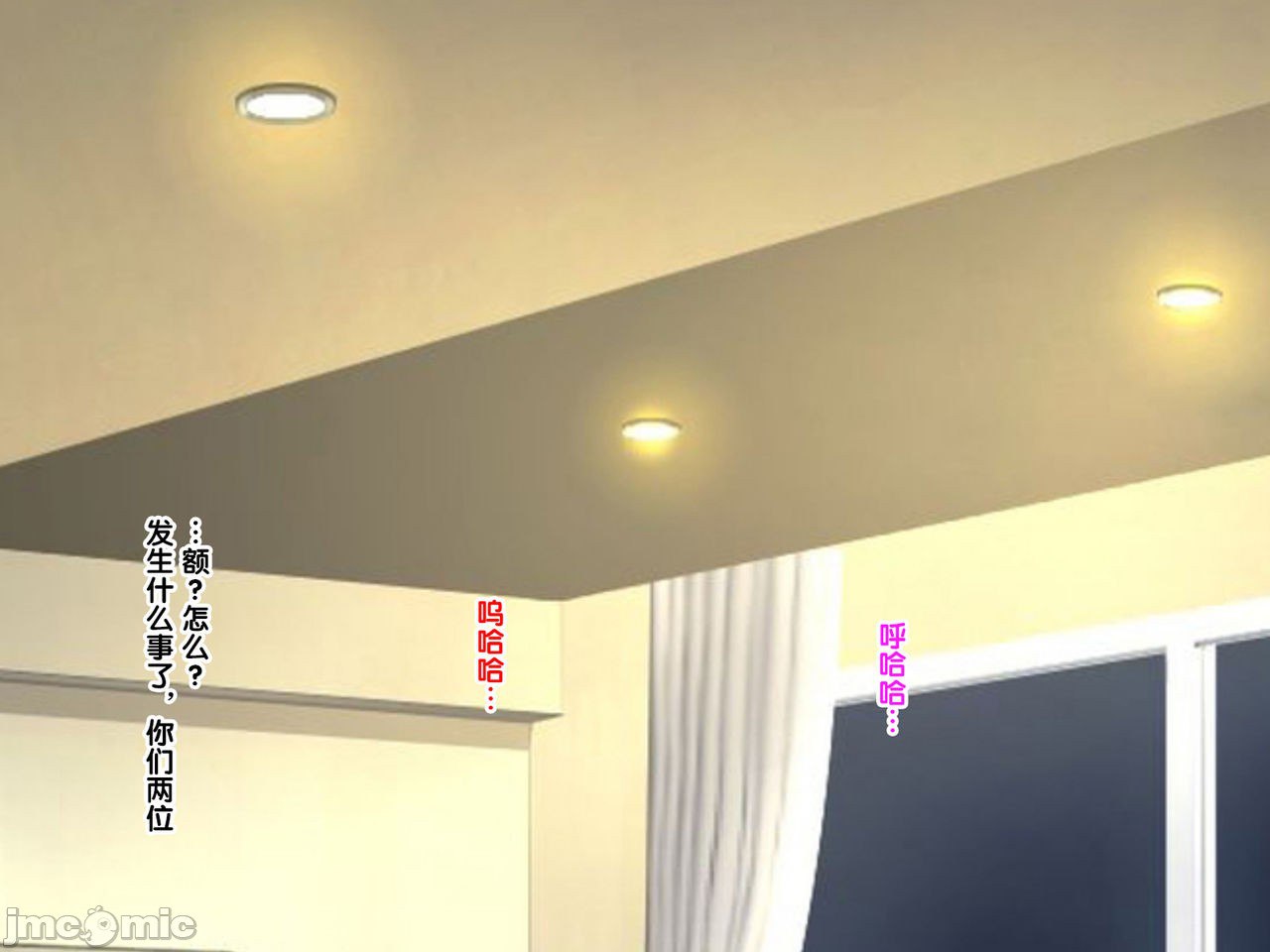 再续!!岳母(56岁)的J杯爆乳已经忍不住!! 第17页