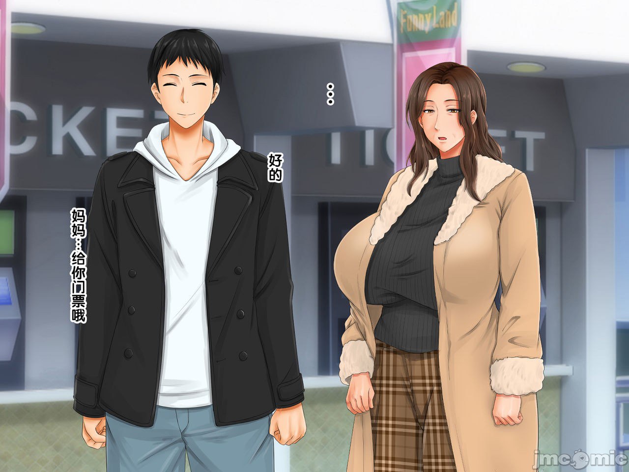 再续!!岳母(56岁)的J杯爆乳已经忍不住!! 第28页