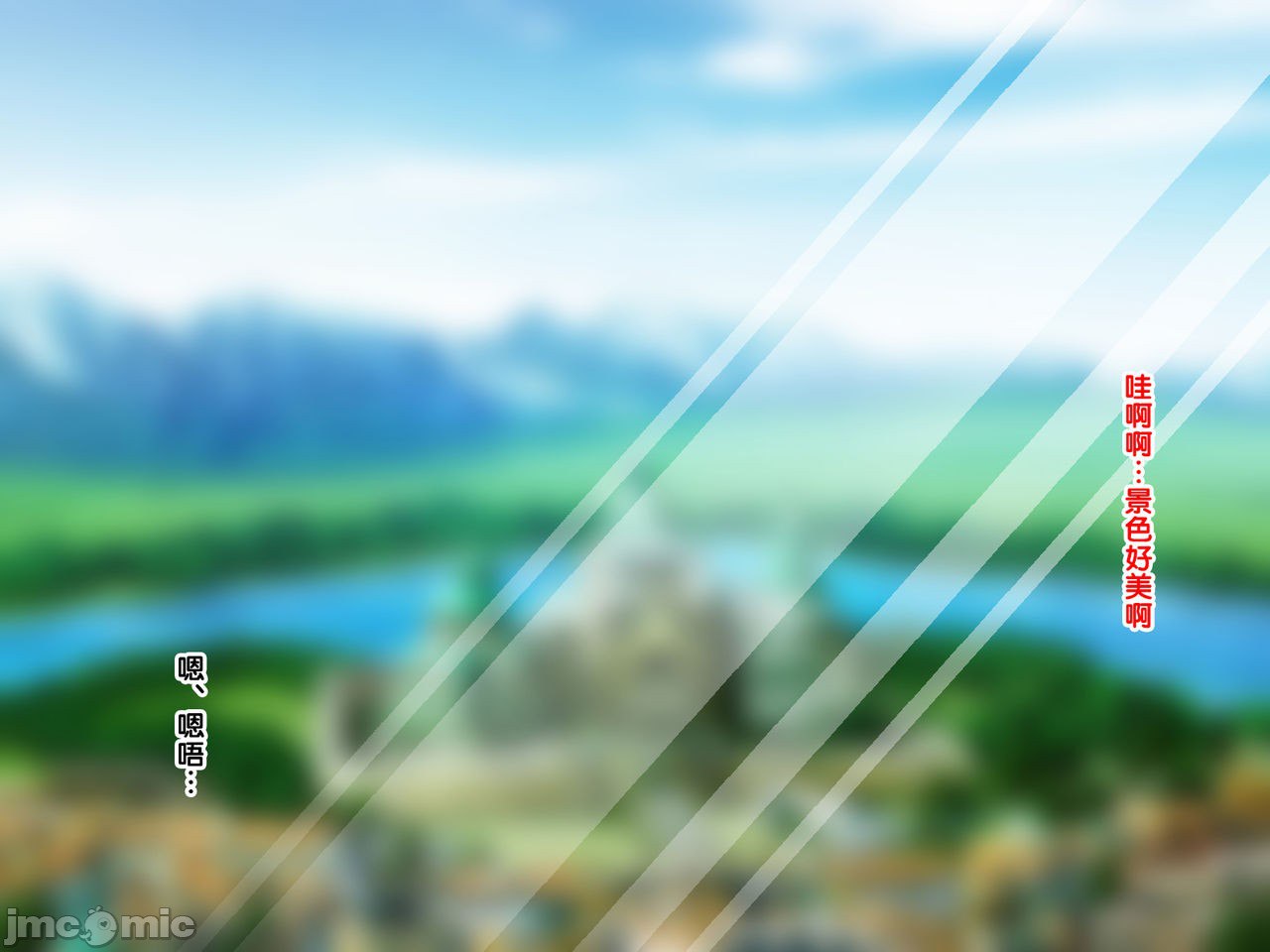 再续!!岳母(56岁)的J杯爆乳已经忍不住!! 第33页