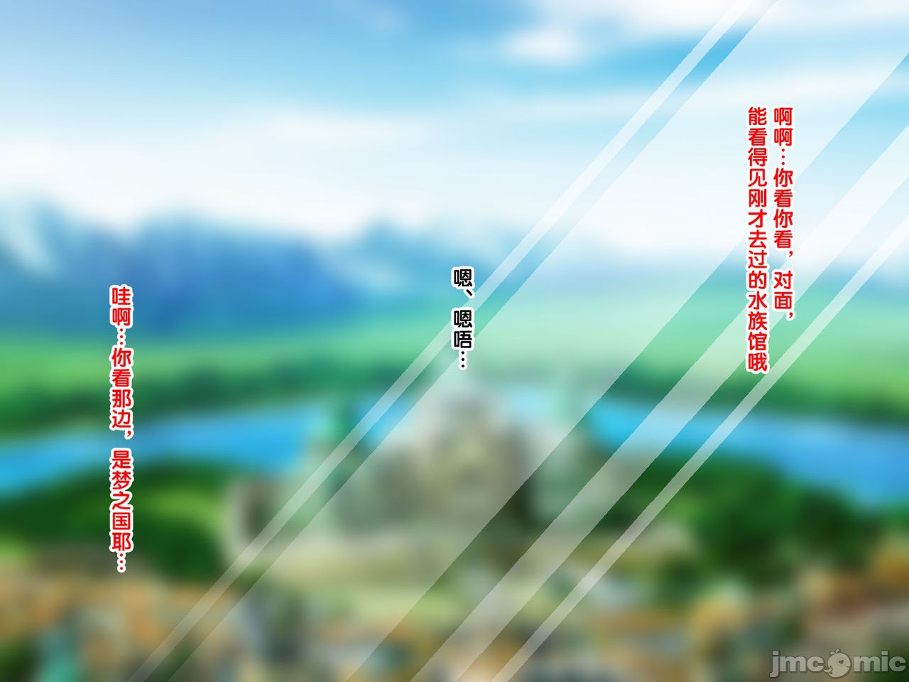 再续!!岳母(56岁)的J杯爆乳已经忍不住!! 第34页