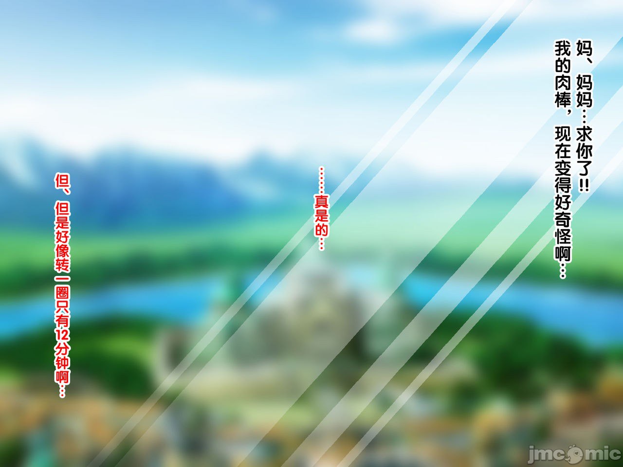 再续!!岳母(56岁)的J杯爆乳已经忍不住!! 第37页