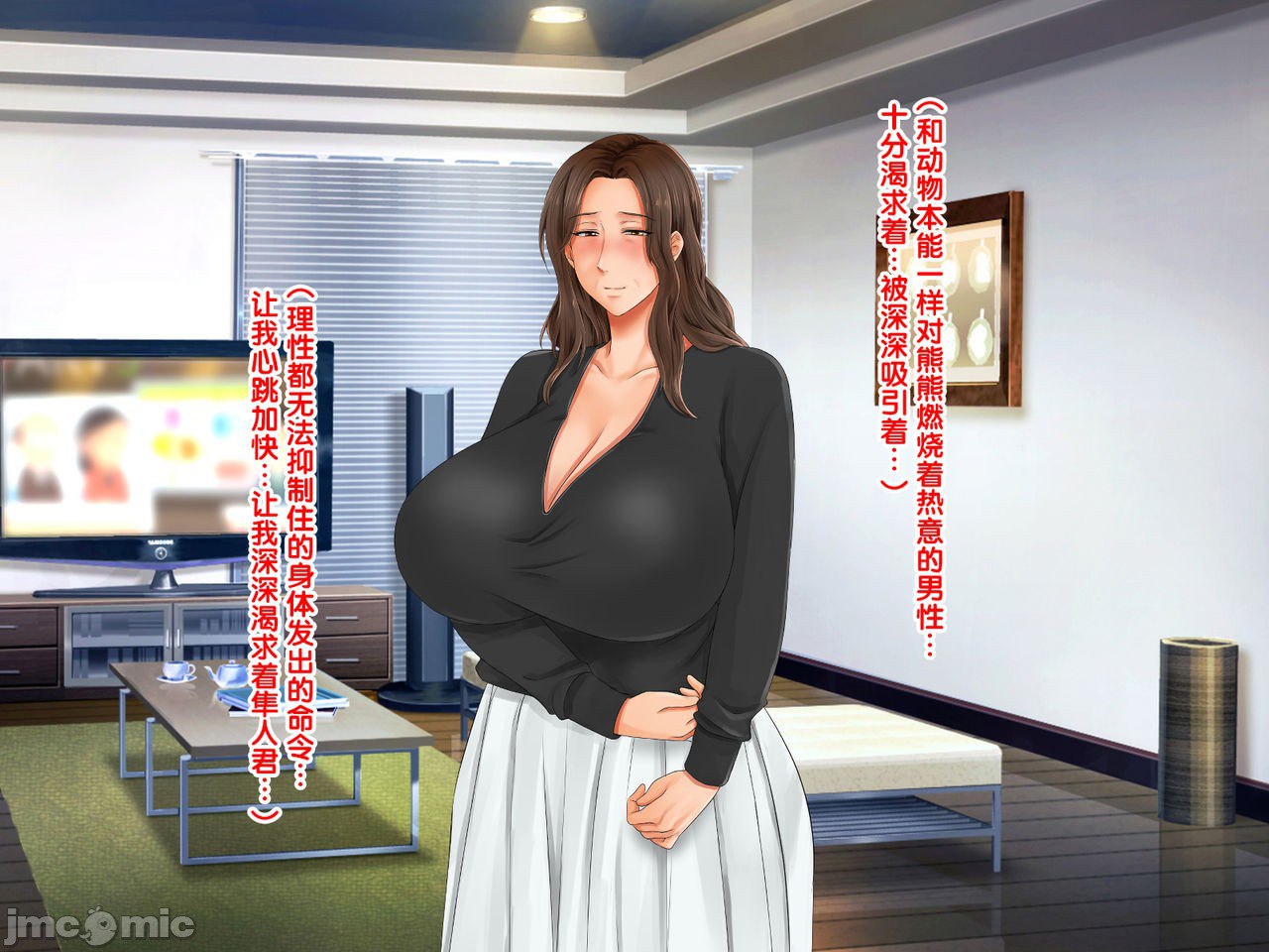 再续!!岳母(56岁)的J杯爆乳已经忍不住!! 第39页