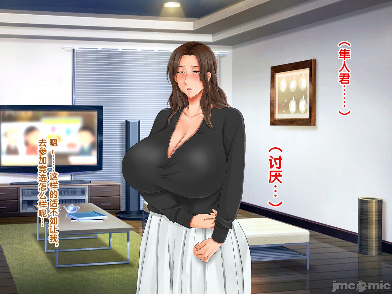 再续!!岳母(56岁)的J杯爆乳已经忍不住!! 第42页