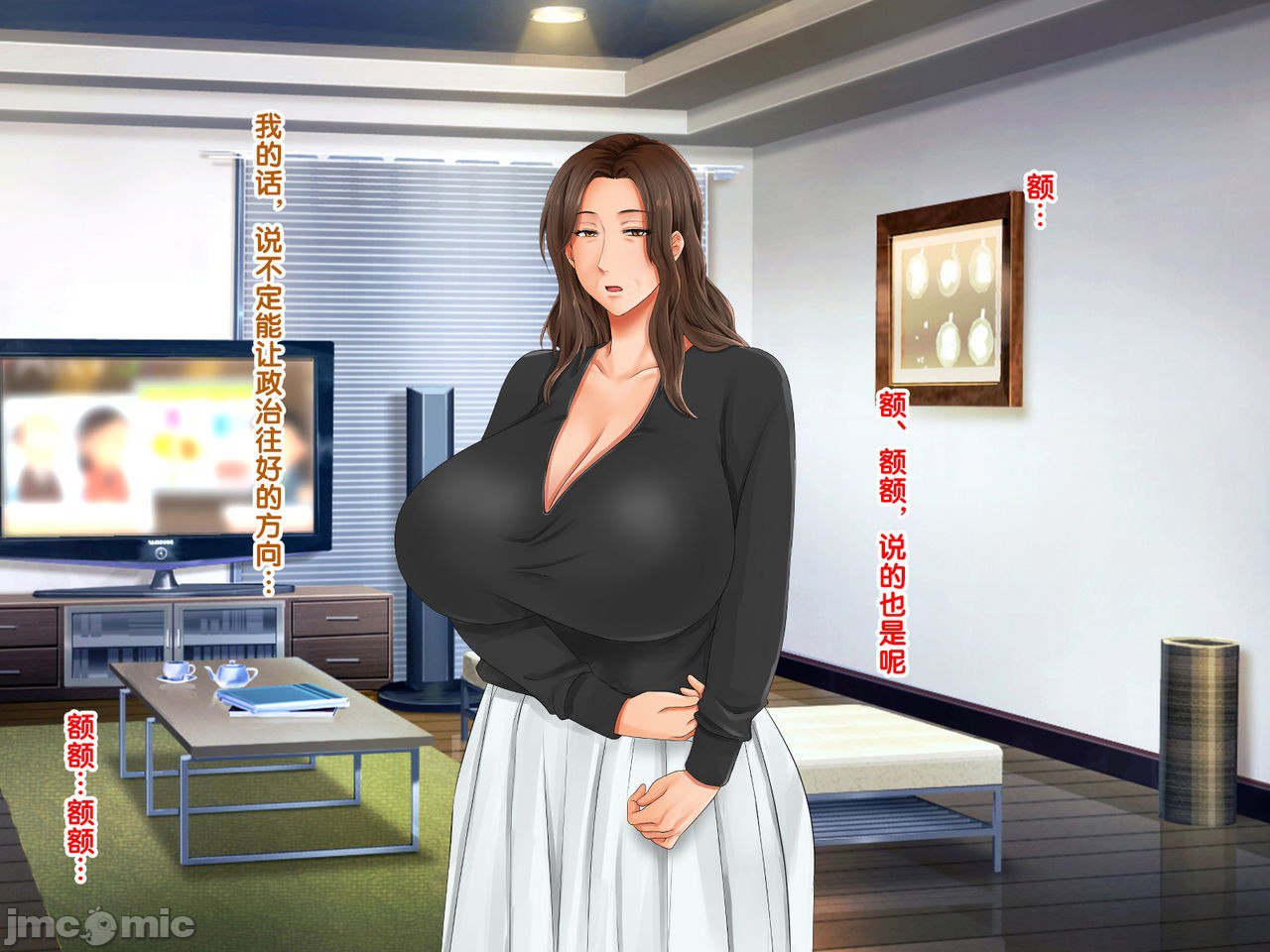 再续!!岳母(56岁)的J杯爆乳已经忍不住!! 第44页