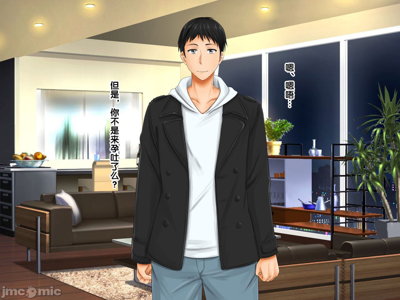 再续!!岳母(56岁)的J杯爆乳已经忍不住!! 第48页