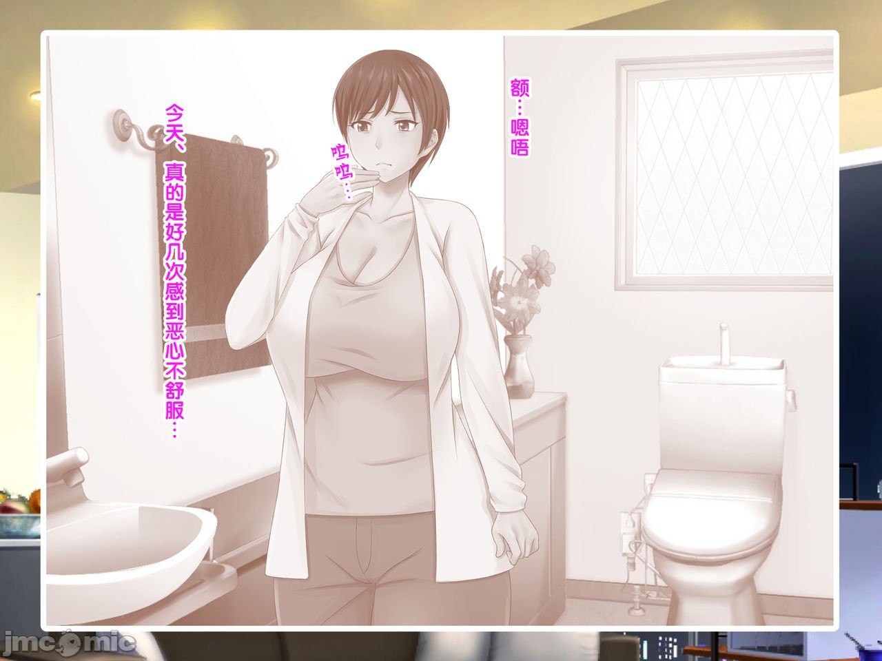 再续!!岳母(56岁)的J杯爆乳已经忍不住!! 第49页