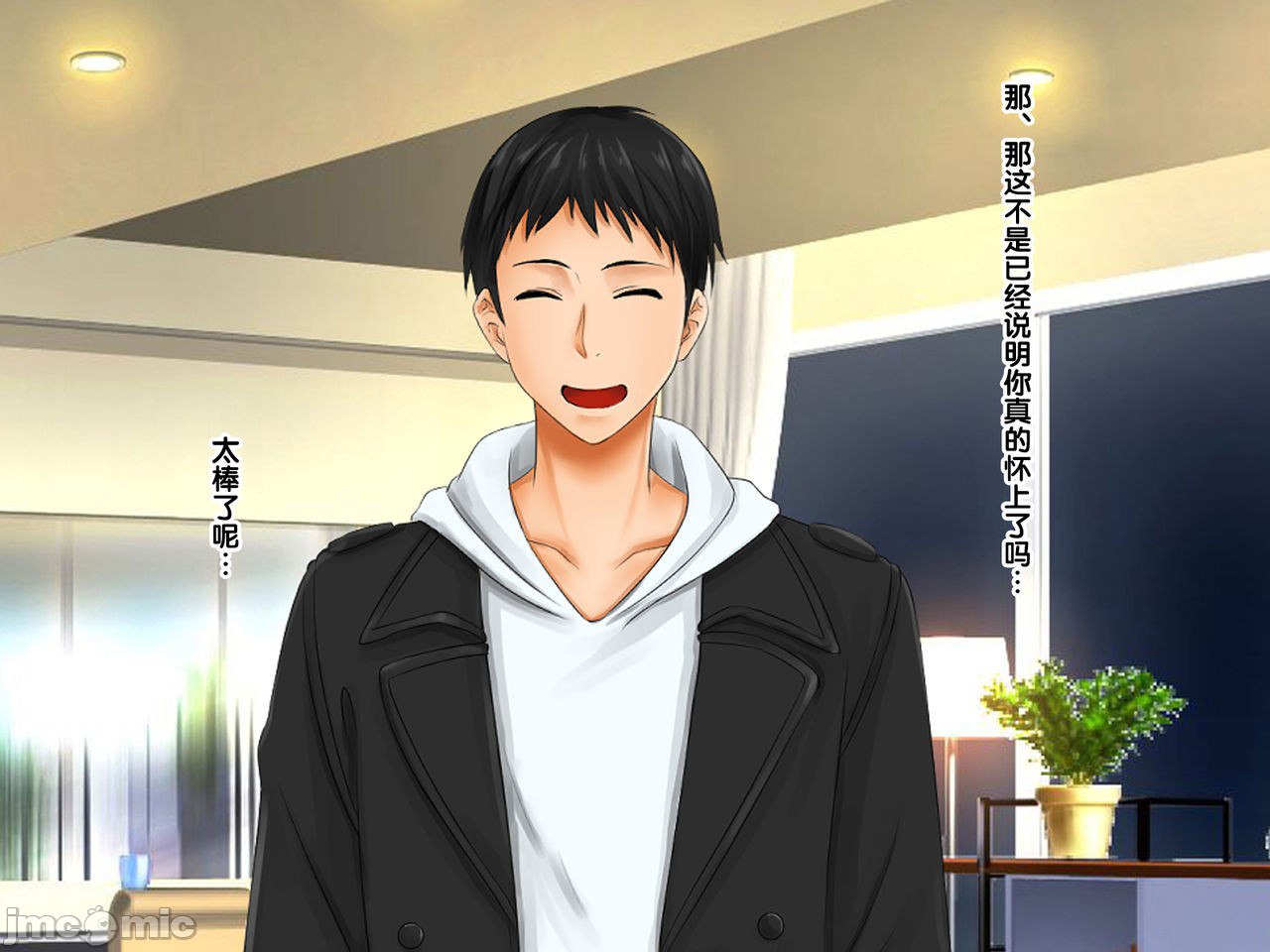 再续!!岳母(56岁)的J杯爆乳已经忍不住!! 第50页