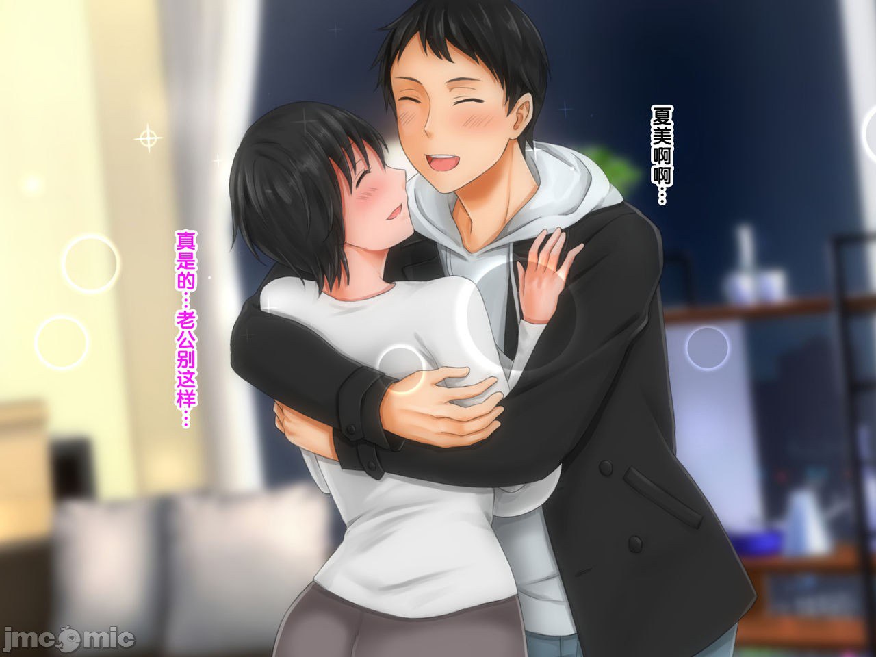 再续!!岳母(56岁)的J杯爆乳已经忍不住!! 第51页